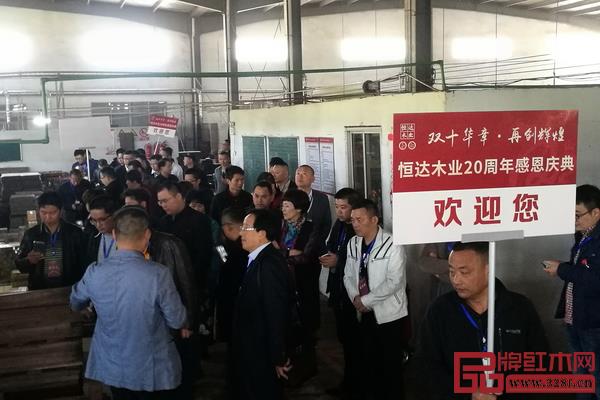 恒達(dá)木業(yè)首次開放生產(chǎn)工廠,讓嘉賓們近距離感受紅木家具機(jī)械化的生產(chǎn)模式 恒達(dá)木業(yè)首次開放生產(chǎn)工廠,讓嘉賓們近距離感受紅木家具機(jī)械化的生產(chǎn)模式