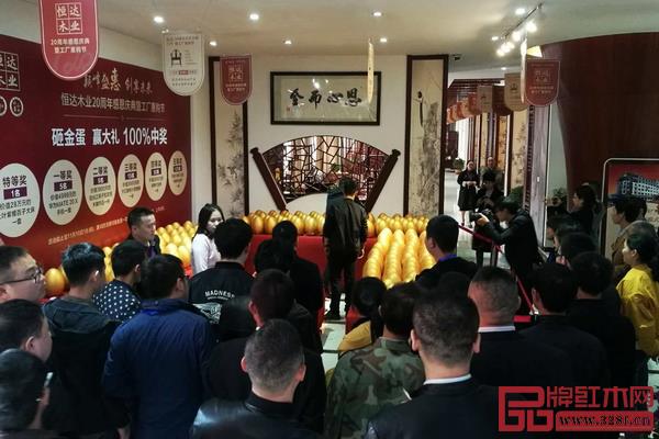 恒達(dá)木業(yè)舉行砸金蛋活動 恒達(dá)木業(yè)舉行砸金蛋活動