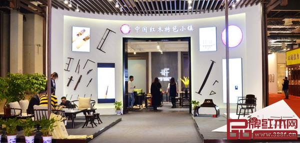 大涌優(yōu)秀紅木家具企業(yè)組團(tuán)出擊,擦亮區(qū)域品牌 大涌優(yōu)秀紅木家具企業(yè)組團(tuán)出擊,擦亮區(qū)域品牌