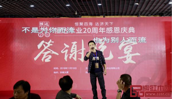 恒達(dá)木業(yè)員工現(xiàn)場獻(xiàn)唱歌曲《單車》 恒達(dá)木業(yè)員工現(xiàn)場獻(xiàn)唱歌曲《單車》