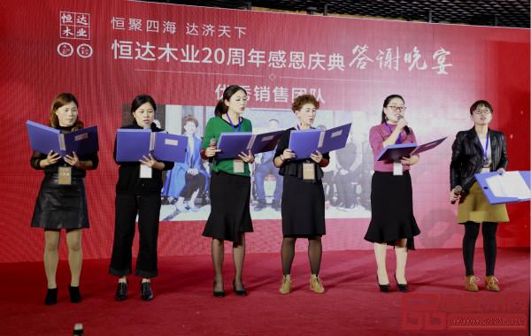 恒達(dá)木業(yè)銷售部進(jìn)行現(xiàn)場朗誦 恒達(dá)木業(yè)銷售部進(jìn)行現(xiàn)場朗誦