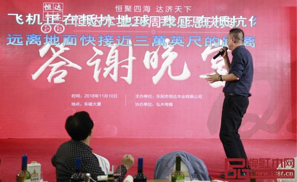 恒達(dá)木業(yè)董事長陳國良在現(xiàn)場精彩獻(xiàn)唱 恒達(dá)木業(yè)董事長陳國良在現(xiàn)場精彩獻(xiàn)唱