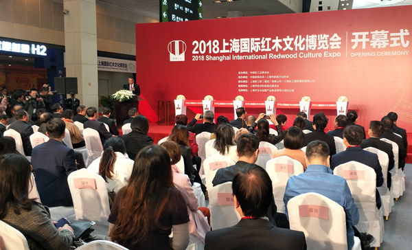 一周紅木天下事：上海紅木展開幕 眾多品牌華麗亮相 | 第58期