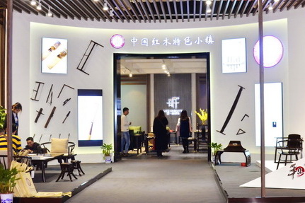 新中式和榫卯魅力搶眼 大涌“中國紅木特色小鎮(zhèn)”組團(tuán)上海盛放