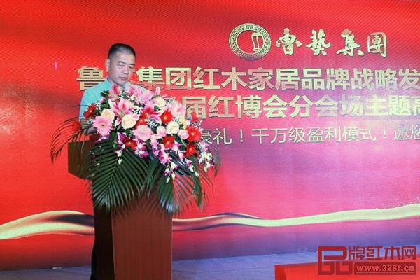  魯藝集團董事長莊明芳致辭