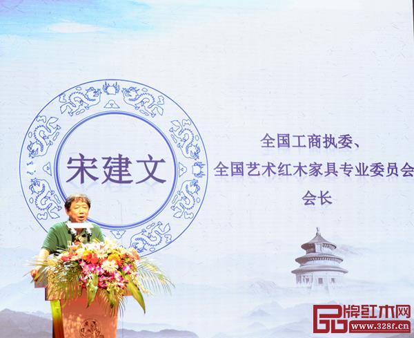全國(guó)工商聯(lián)第十一屆執(zhí)委、全聯(lián)民間文物藝術(shù)品商會(huì)特邀會(huì)長(zhǎng)、全聯(lián)藝術(shù)紅木家具專業(yè)委員會(huì)會(huì)長(zhǎng)宋建文致辭,希望廣作紅木研究院理事會(huì)的成立能把“廣作”打造成為新會(huì)紅木家具產(chǎn)業(yè)一張閃亮的文化名片 全國(guó)工商聯(lián)第十一屆執(zhí)委、全聯(lián)民間文物藝術(shù)品商會(huì)特邀會(huì)長(zhǎng)、全聯(lián)藝術(shù)紅木家具專業(yè)委員會(huì)會(huì)長(zhǎng)宋建文致辭,希望廣作紅木研究院理事會(huì)的成立能把“廣作”打造成為新會(huì)紅木家具產(chǎn)業(yè)一張閃亮的文化名片