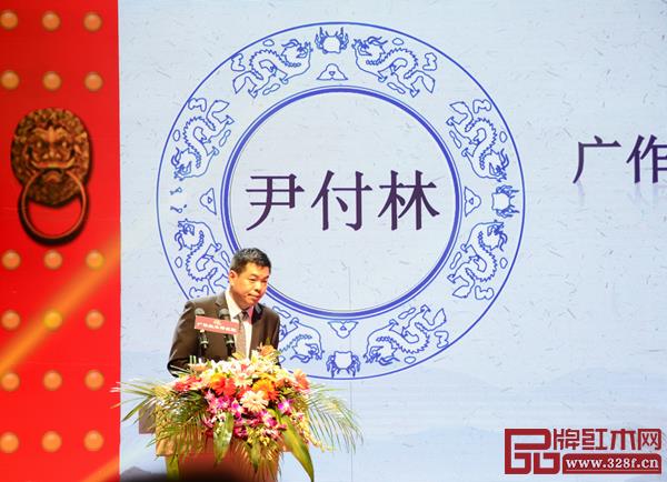 廣作紅木研究院院長(zhǎng)尹付林提出,廣作紅木研究院將擔(dān)當(dāng)起“造福一方,廣作天下”的時(shí)代責(zé)任 廣作紅木研究院院長(zhǎng)尹付林提出,廣作紅木研究院將擔(dān)當(dāng)起“造福一方,廣作天下”的時(shí)代責(zé)任