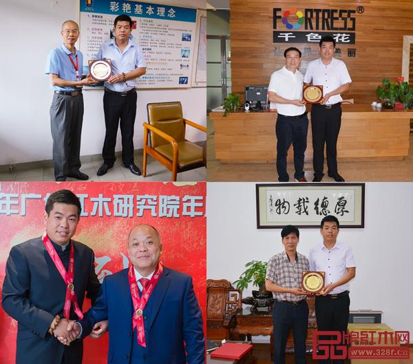廣作紅木研究院榮譽(yù)主席授牌儀式,圖上左起為廣東彩艷股份有限公司邱德厚、廣東千色花化工有限公司黃達(dá)昌,圖下左起:江門(mén)市中新集團(tuán)有限公司陳燕旭、江門(mén)氣派摩托車有限公司譚鏡池 廣作紅木研究院榮譽(yù)主席授牌儀式,圖上左起為廣東彩艷股份有限公司邱德厚、廣東千色花化工有限公司黃達(dá)昌,圖下左起:江門(mén)市中新集團(tuán)有限公司陳燕旭、江門(mén)氣派摩托車有限公司譚鏡池