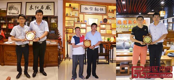 廣作紅木研究院常務(wù)理事授牌儀式,圖左起為威名家具劉暑坤、恒裕紅木館謝科裕、緣福家具徐軍榮 廣作紅木研究院常務(wù)理事授牌儀式,圖左起為威名家具劉暑坤、恒裕紅木館謝科裕、緣福家具徐軍榮