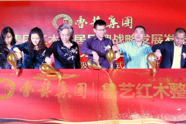 紅木行業(yè)新典范 名藝名居紅木整裝館全新發(fā)布起航