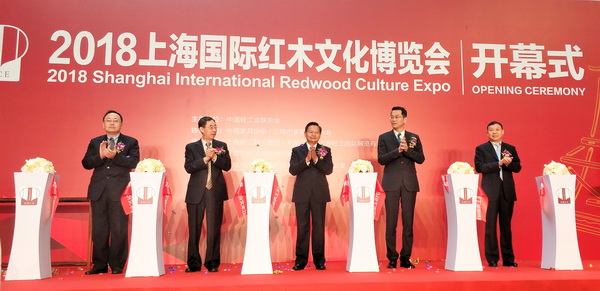上海紅木展完美收官  助力中國紅木文化走向世界