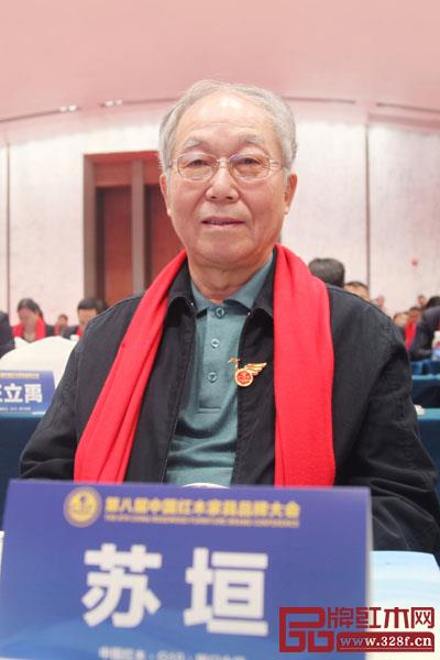 中央民族大學人體工程學專家蘇垣 中央民族大學人體工程學專家蘇垣