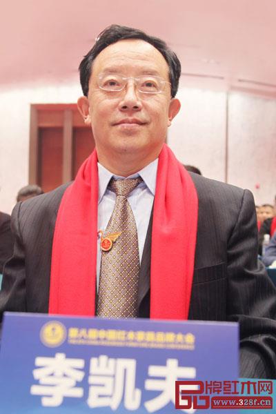 華南農業(yè)大學博士生導師李凱夫 華南農業(yè)大學博士生導師李凱夫