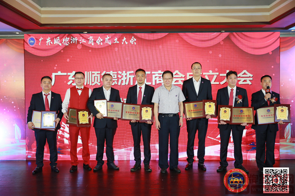 國方家居董事長陳新平(右二)擔任廣東順德浙江商會常務副會長 國方家居董事長陳新平(右二)擔任廣東順德浙江商會常務副會長