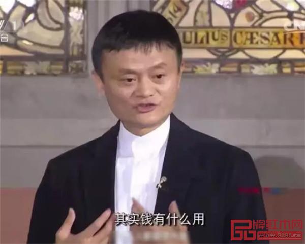 馬云接受撒貝寧采訪 馬云接受撒貝寧采訪