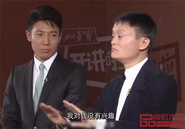 馬云接受撒貝寧采訪 馬云接受撒貝寧采訪