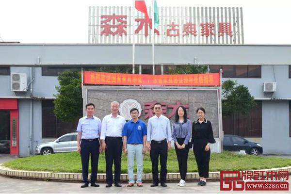 中國家具協(xié)會、廣東省家具協(xié)會領(lǐng)導(dǎo)蒞臨森木家具指導(dǎo)工作 中國家具協(xié)會、廣東省家具協(xié)會領(lǐng)導(dǎo)蒞臨森木家具指導(dǎo)工作