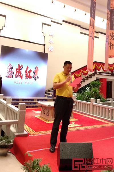 志成紅木董事長(zhǎng)李正倫致辭? 志成紅木董事長(zhǎng)李正倫致辭?