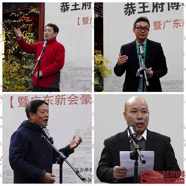 著名古典家具鑒定專(zhuān)家張德祥(左上),藏品研究部主任王東輝(右上),央視鑒寶欄目古玩物專(zhuān)家、豪盛紅木代言人賈文忠(左下),豪盛紅木董事長(zhǎng)黃愛(ài)豪(右下)分別上臺(tái)講話 著名古典家具鑒定專(zhuān)家張德祥(左上),藏品研究部主任王東輝(右上),央視鑒寶欄目古玩物專(zhuān)家、豪盛紅木代言人賈文忠(左下),豪盛紅木董事長(zhǎng)黃愛(ài)豪(右下)分別上臺(tái)講話