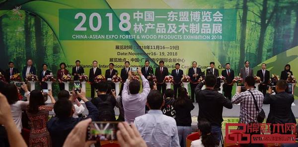 2018中國-東盟博覽會林產(chǎn)品與木制品展開幕式現(xiàn)場 2018中國-東盟博覽會林產(chǎn)品與木制品展開幕式現(xiàn)場