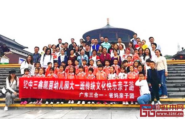 紀(jì)中三鑫凱茵幼兒園在紅博城開展親子社會活動 紀(jì)中三鑫凱茵幼兒園在紅博城開展親子社會活動