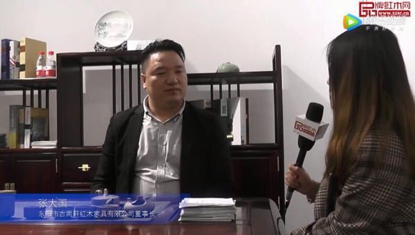 第十三屆東博會(huì)古雨軒接受《品牌紅木》采訪