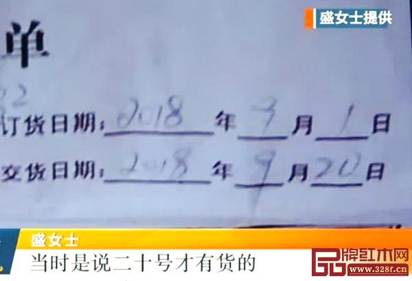 報道截圖 報道截圖