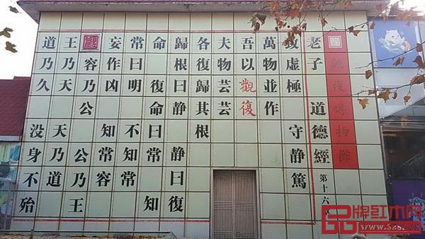 新中國第一家私立博物館——觀復(fù)博物館陳列有大量珍貴明清家具 新中國第一家私立博物館——觀復(fù)博物館陳列有大量珍貴明清家具