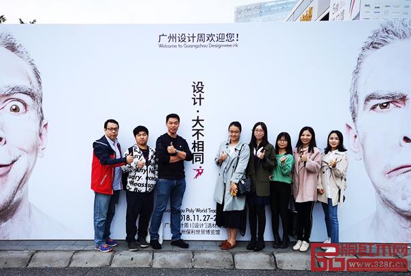 弘木傳媒編輯設(shè)計(jì)團(tuán)隊(duì)精英赴廣州設(shè)計(jì)周學(xué)習(xí)合照留念 弘木傳媒編輯設(shè)計(jì)團(tuán)隊(duì)精英赴廣州設(shè)計(jì)周學(xué)習(xí)合照留念