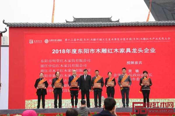 中信紅木代表上臺領獎（右三）