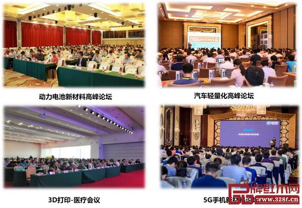 尋材問料往屆活動 尋材問料往屆活動