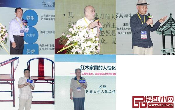 2018中國(guó)新中式紅木家具專家主題講座主講專家