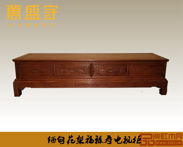 萬(wàn)盛宇《緬甸花梨福祿壽電視柜》驚爆價(jià):9800元 萬(wàn)盛宇《緬甸花梨福祿壽電視柜》驚爆價(jià):9800元