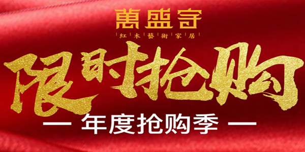 萬盛宇：預見寒冬，冰點讓利“活下去”