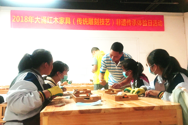 紅古軒助力大涌紅木家具非遺傳承體驗日活動