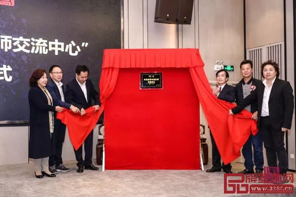 香港家協(xié)會長張呈峰、戴為生活美學館創(chuàng)辦人戴愛國、北京泓文博雅藝術(shù)館館長潘海英以及香港家協(xié)代表上臺揭牌 香港家協(xié)會長張呈峰、戴為生活美學館創(chuàng)辦人戴愛國、北京泓文博雅藝術(shù)館館長潘海英以及香港家協(xié)代表上臺揭牌