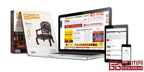 《品牌紅木》全媒體旗下部分平臺展示