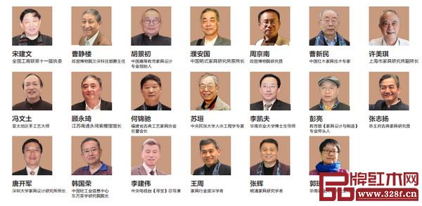  全聯(lián)民間文物藝術品商會藝術紅木家具專業(yè)委員會專家顧問團專家