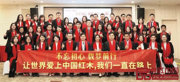  品牌紅木全媒體團隊