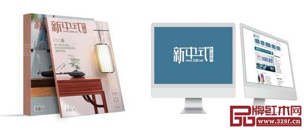  《新中式家具》雜志和新中式家具網(wǎng)