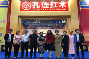 第十四屆深圳冬季文博會圓滿閉幕，孔連紅木攬獲重量級大獎