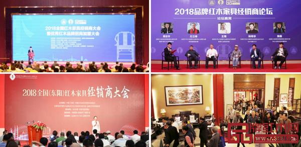  全國紅木家具經(jīng)銷商大會除了有優(yōu)秀企業(yè)的新模式、新產(chǎn)品、新品牌發(fā)布，還有經(jīng)銷商論壇、生產(chǎn)基地企業(yè)參觀等廠商對接環(huán)節(jié)，爭取為行業(yè)降低商貿(mào)阻力，實現(xiàn)資源對接