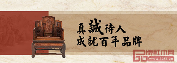 南枝紅：珍木傳世百年情