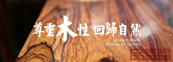 南枝紅臻選進(jìn)口老撾大紅酸枝、緬甸紅酸枝、緬甸花梨原材，打下堅(jiān)實(shí)的生產(chǎn)基礎(chǔ)