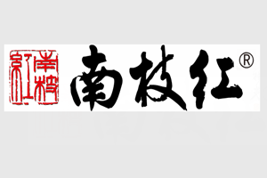 南枝紅余武生：始于匠心，忠于品質