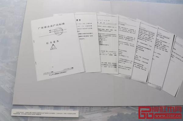 由大涌鎮(zhèn)起草的紅木行業(yè)標準獲省有關(guān)單位批準,后來還上升為“國標” 由大涌鎮(zhèn)起草的紅木行業(yè)標準獲省有關(guān)單位批準,后來還上升為“國標”