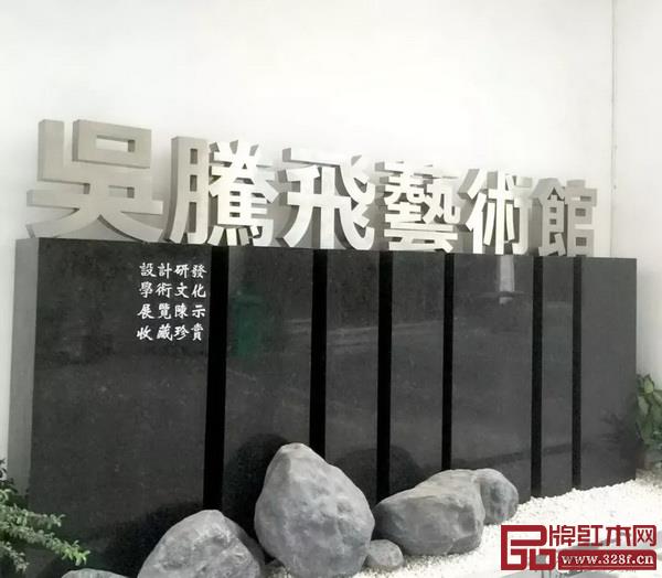 大清翰林|——吳騰飛藝術館 大清翰林|——吳騰飛藝術館