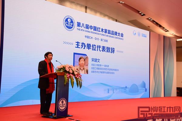 全國(guó)工商聯(lián)第十一屆執(zhí)委、全聯(lián)民間文物藝術(shù)品商會(huì)特邀會(huì)長(zhǎng)、全聯(lián)藝術(shù)紅木家具專(zhuān)業(yè)委員會(huì)會(huì)長(zhǎng)宋建文 全國(guó)工商聯(lián)第十一屆執(zhí)委、全聯(lián)民間文物藝術(shù)品商會(huì)特邀會(huì)長(zhǎng)、全聯(lián)藝術(shù)紅木家具專(zhuān)業(yè)委員會(huì)會(huì)長(zhǎng)宋建文