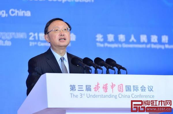 中央政治局委員、中央外事工作委員會辦公室主任楊潔篪出席開幕式，宣讀國家主席習(xí)近平賀信并致辭