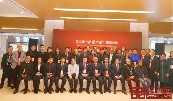 第三屆“讀懂中國”國際會議特設(shè)“文化專場”